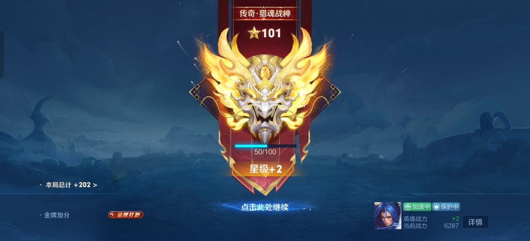 纪念一下,第一次上传奇 2
