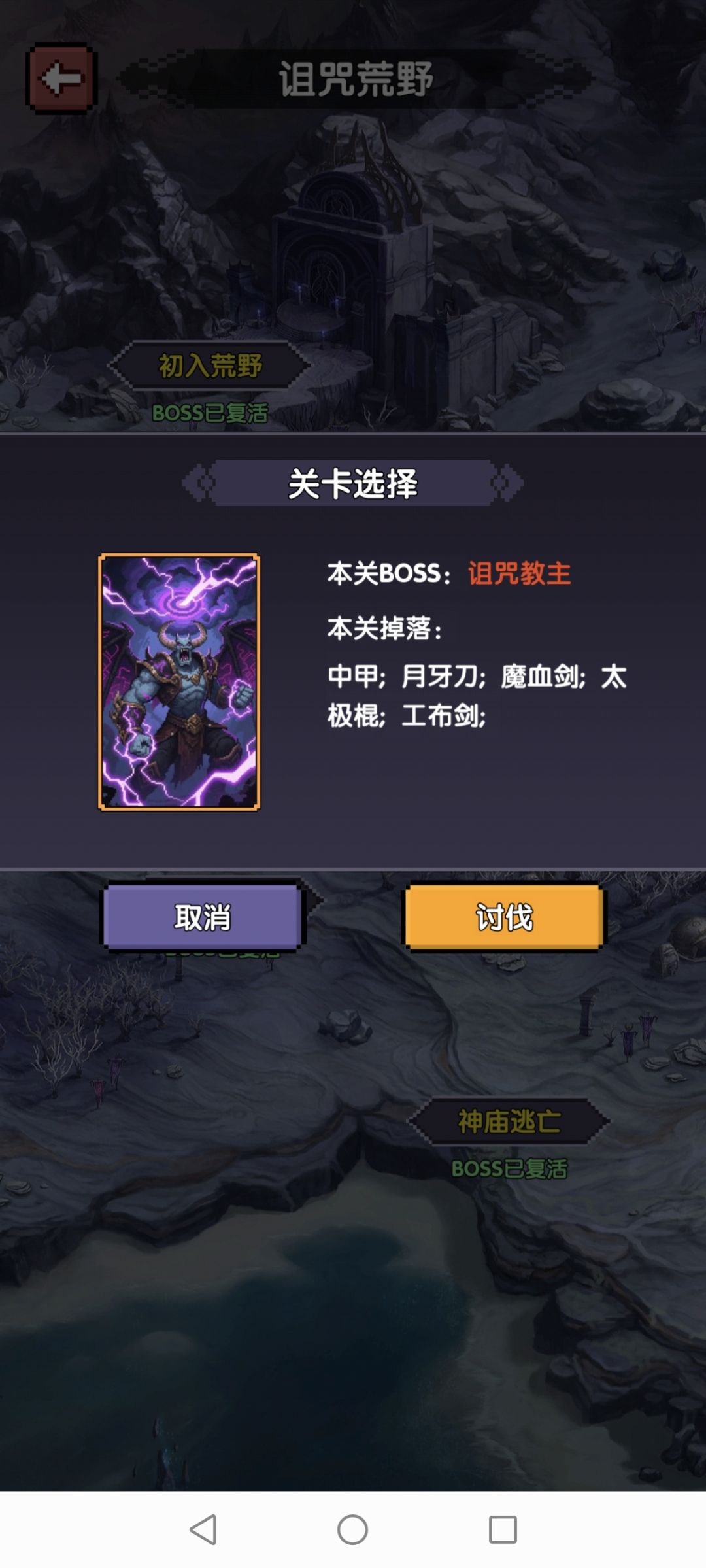 小攻略 3