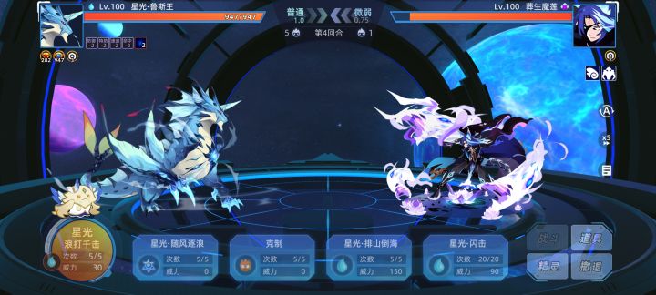 月照这关的精灵控制欲这么强嘛截图