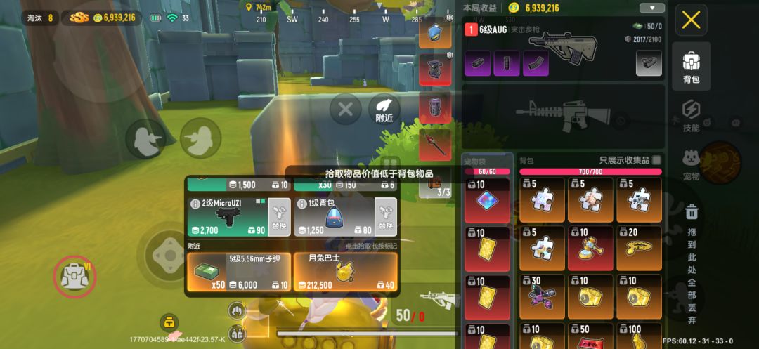 动态图片 2