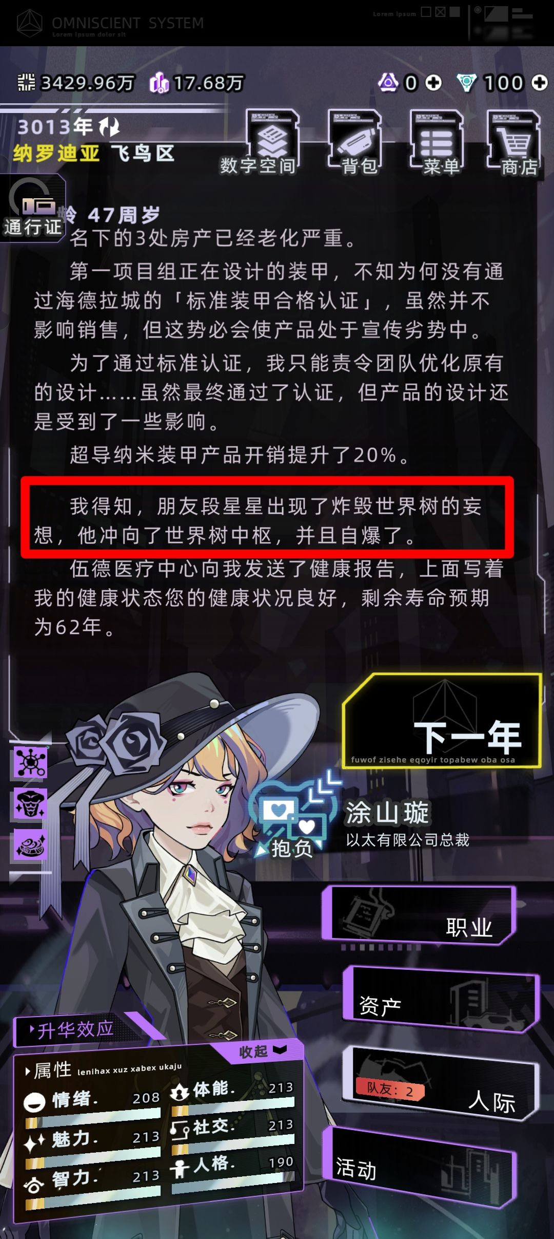 这么抽象么 1