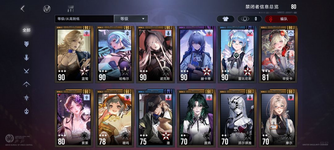 求助 3
