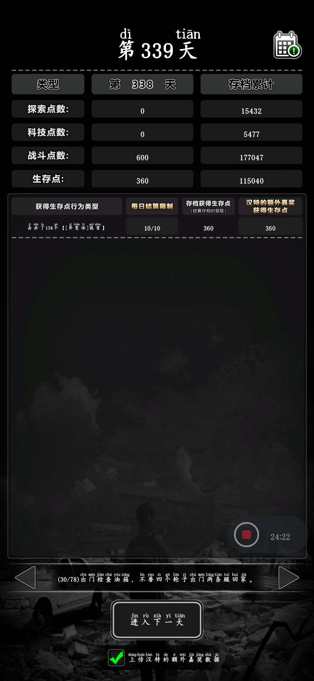 练重拳一天40分钟,不练25分钟。 4