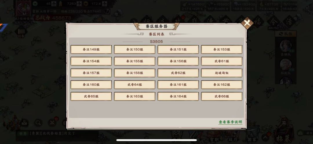 贴吧秒删,客服不回? 3