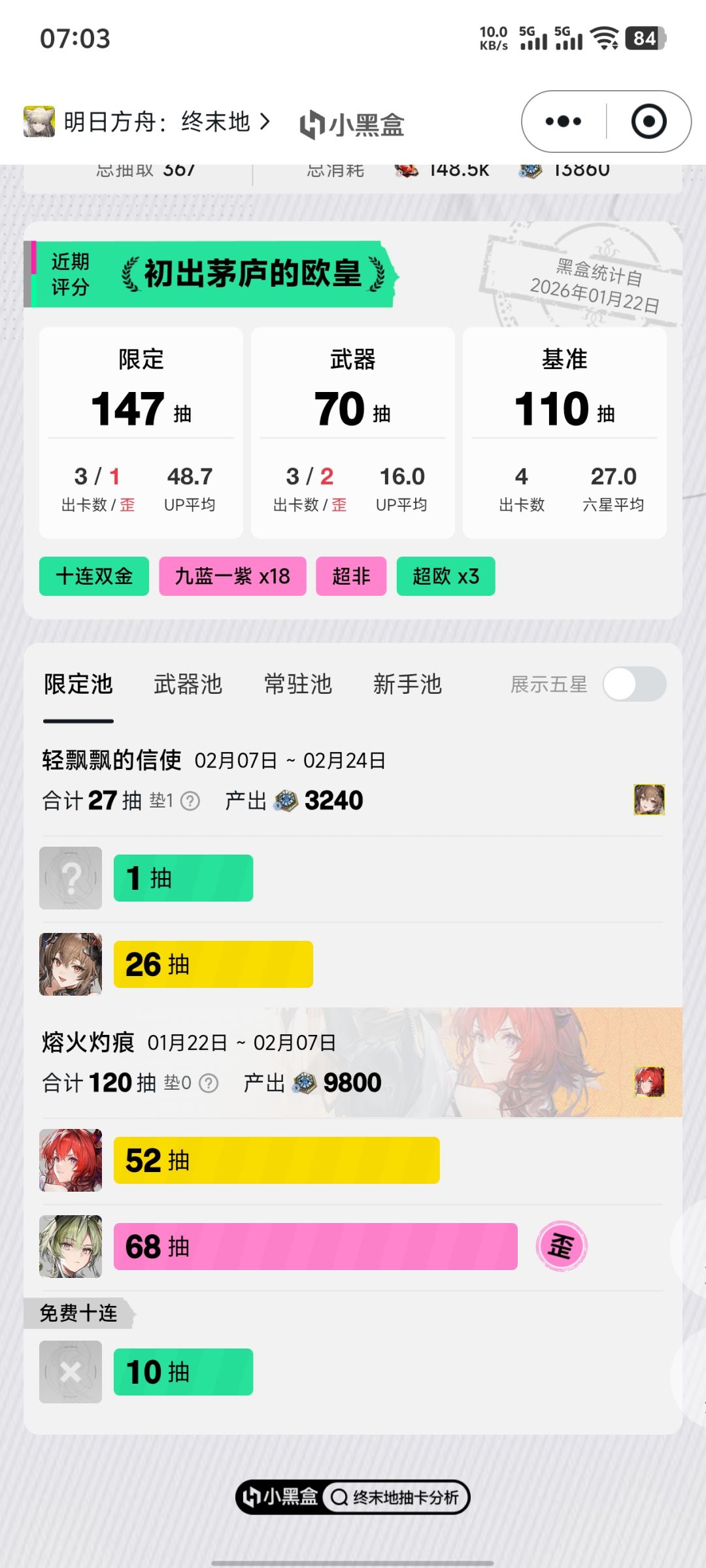 抽卡 1