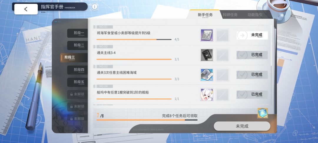 救救孩子啊 1