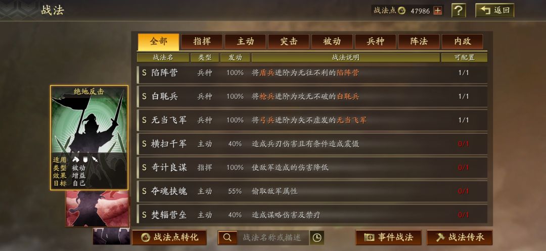 S3肉弓战法这么带行吗 4