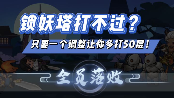 震惊,战斗还能这样操作的吗?截图
