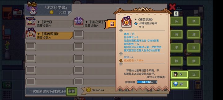 一千容量够嘛截图