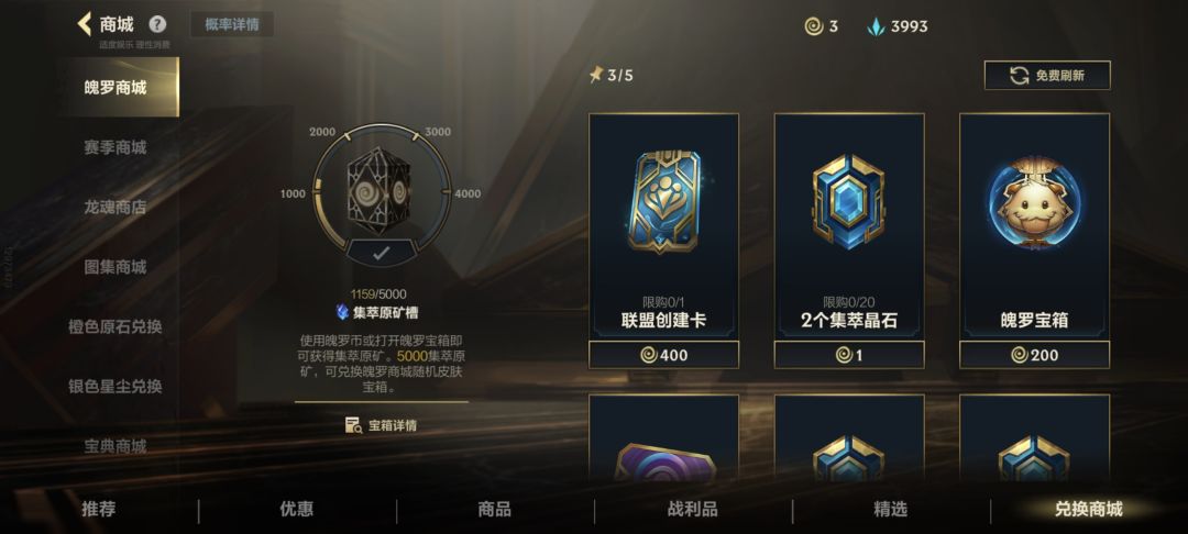 不是……怎么会有人蓝色晶石3993啊? 1