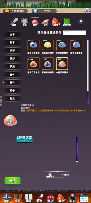 40版本220地图攻略