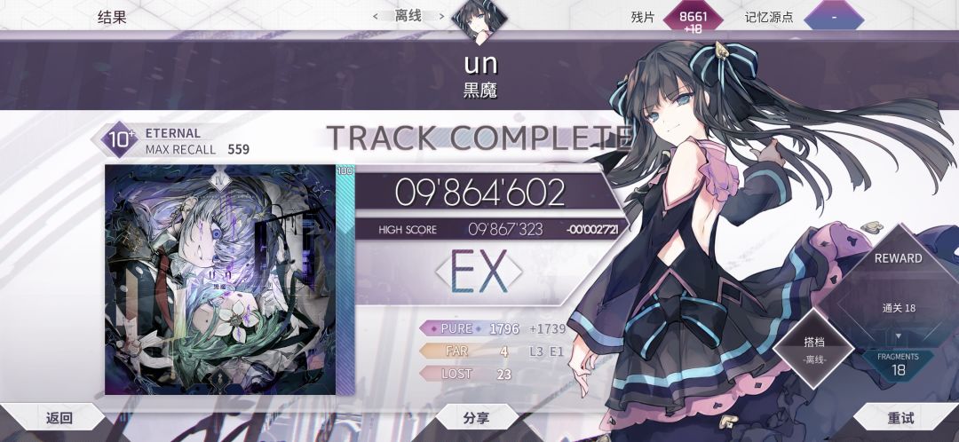 游玩7.0一则 5