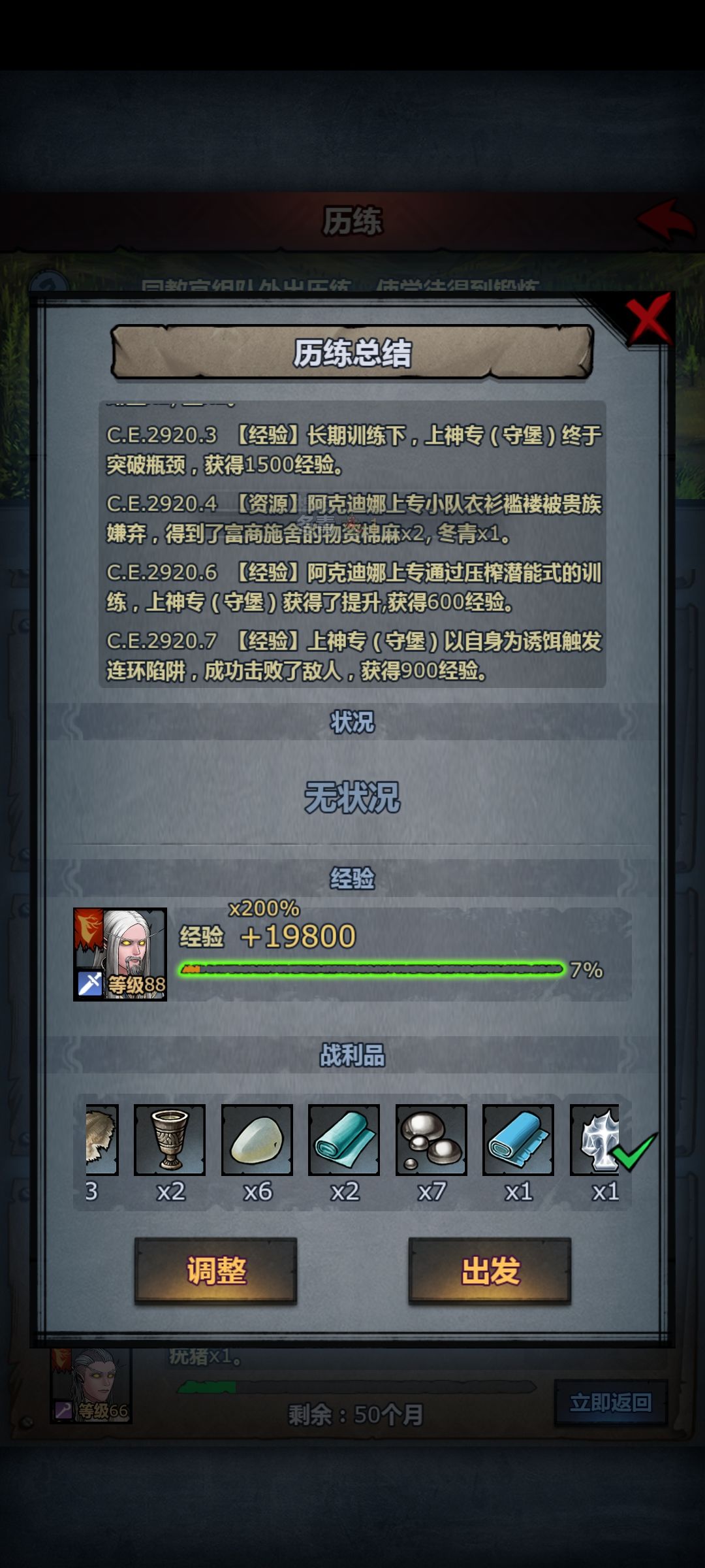 这是进谁家仓库了 1