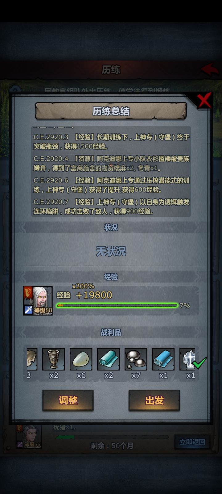 这是进谁家仓库了截图