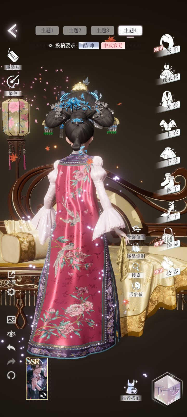 华妃新袖子截图