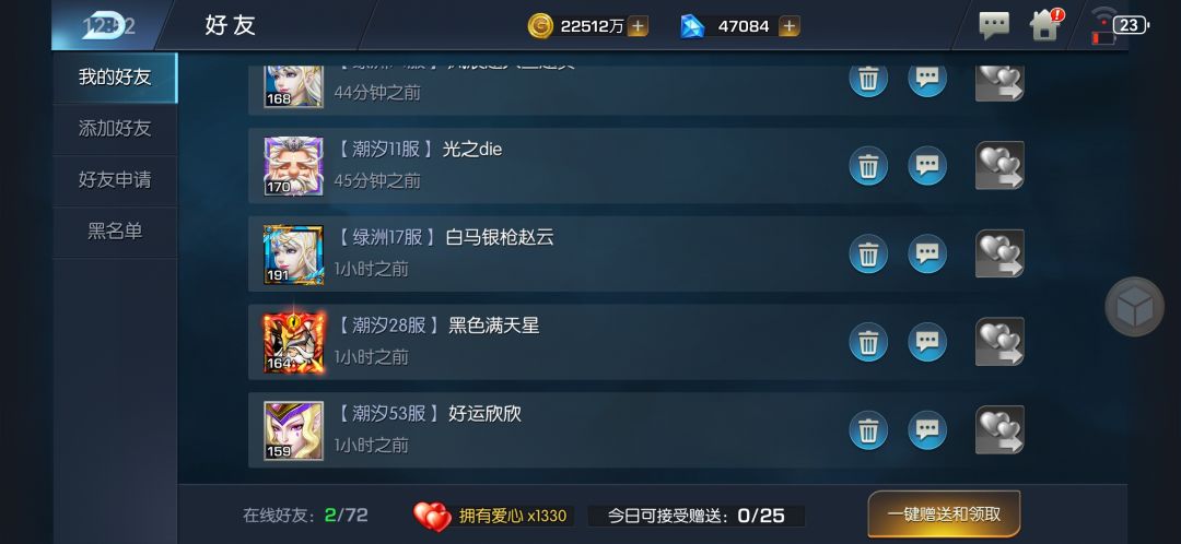 合服数据错误？ 2