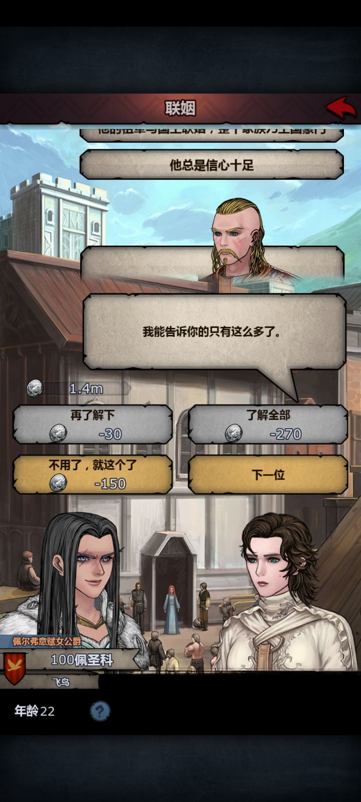 大佬们这个是太阳吗?截图