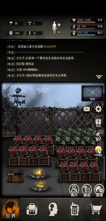 梦想改造家——整理房间