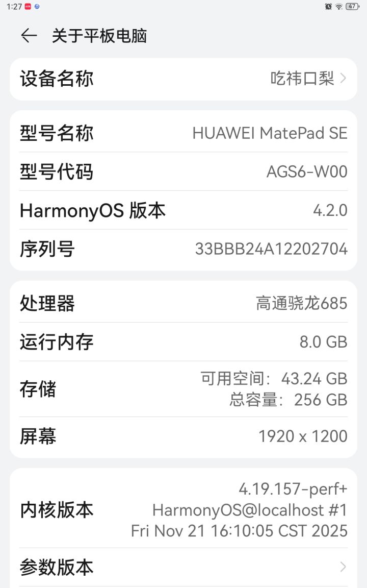 玩《球球旅行记》这类游戏,选电容笔有什么推荐?预算在100元以内,最高不超过150元,价格越低越好。截图