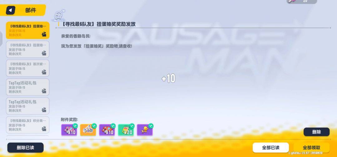 简简单单,不会还有人没有吧 1