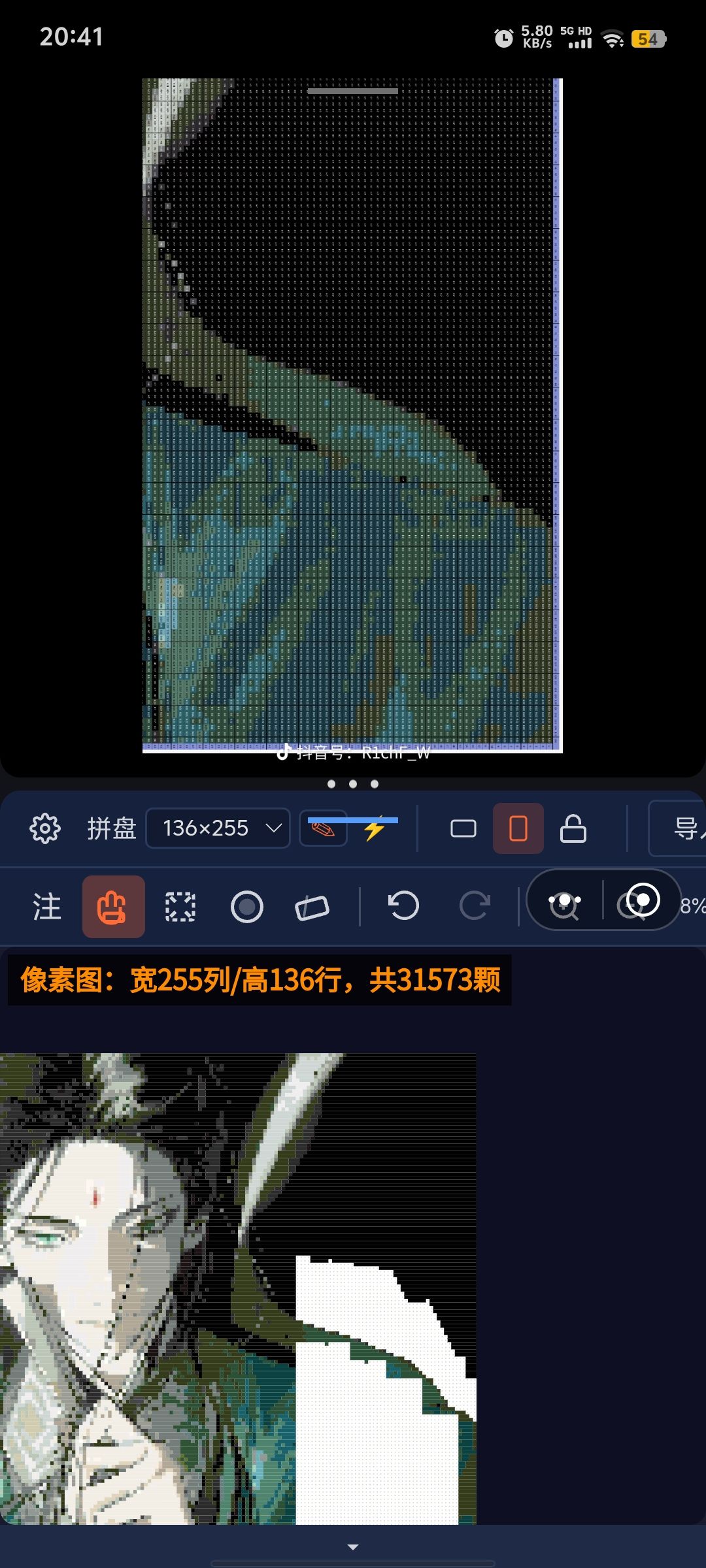燃尽了 3