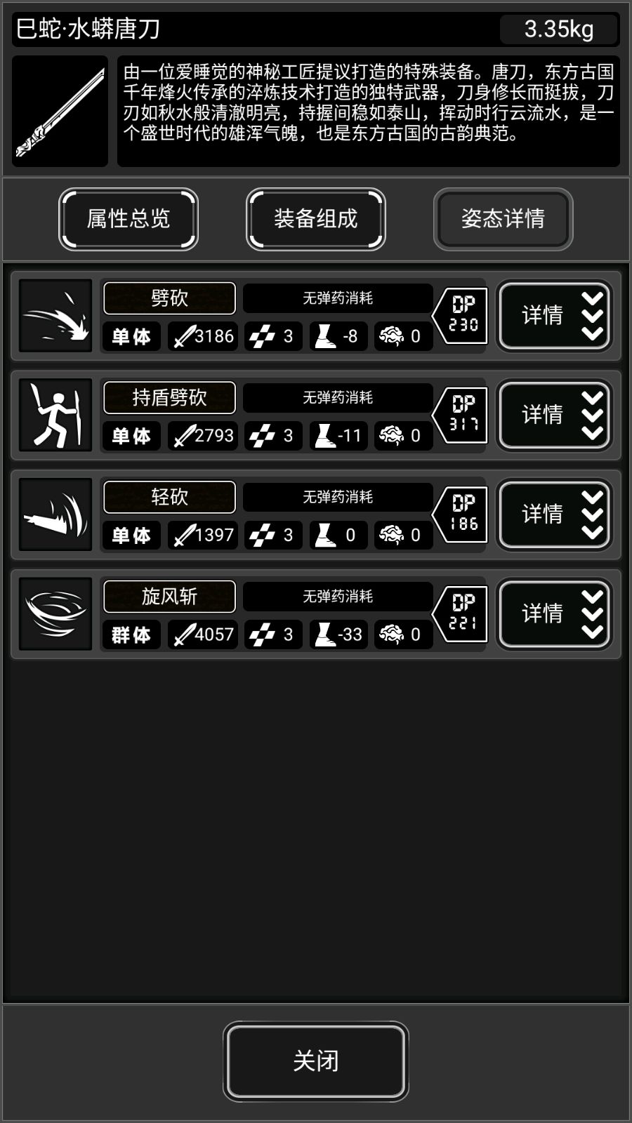 被黑骑更新硬控了一刻钟。 2