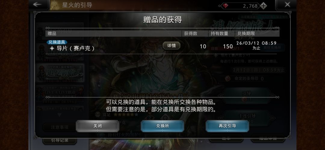 十七个酒馆号,六个号150保底!!! 1