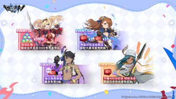 《世界弹射物语》x《碧蓝幻想》联动情报一览