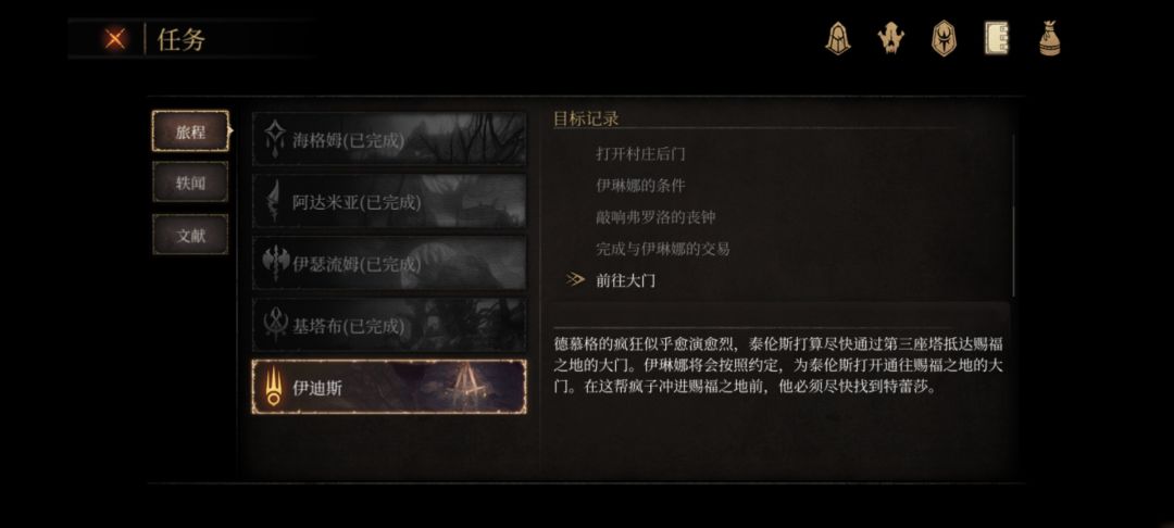 迷路一年了 1