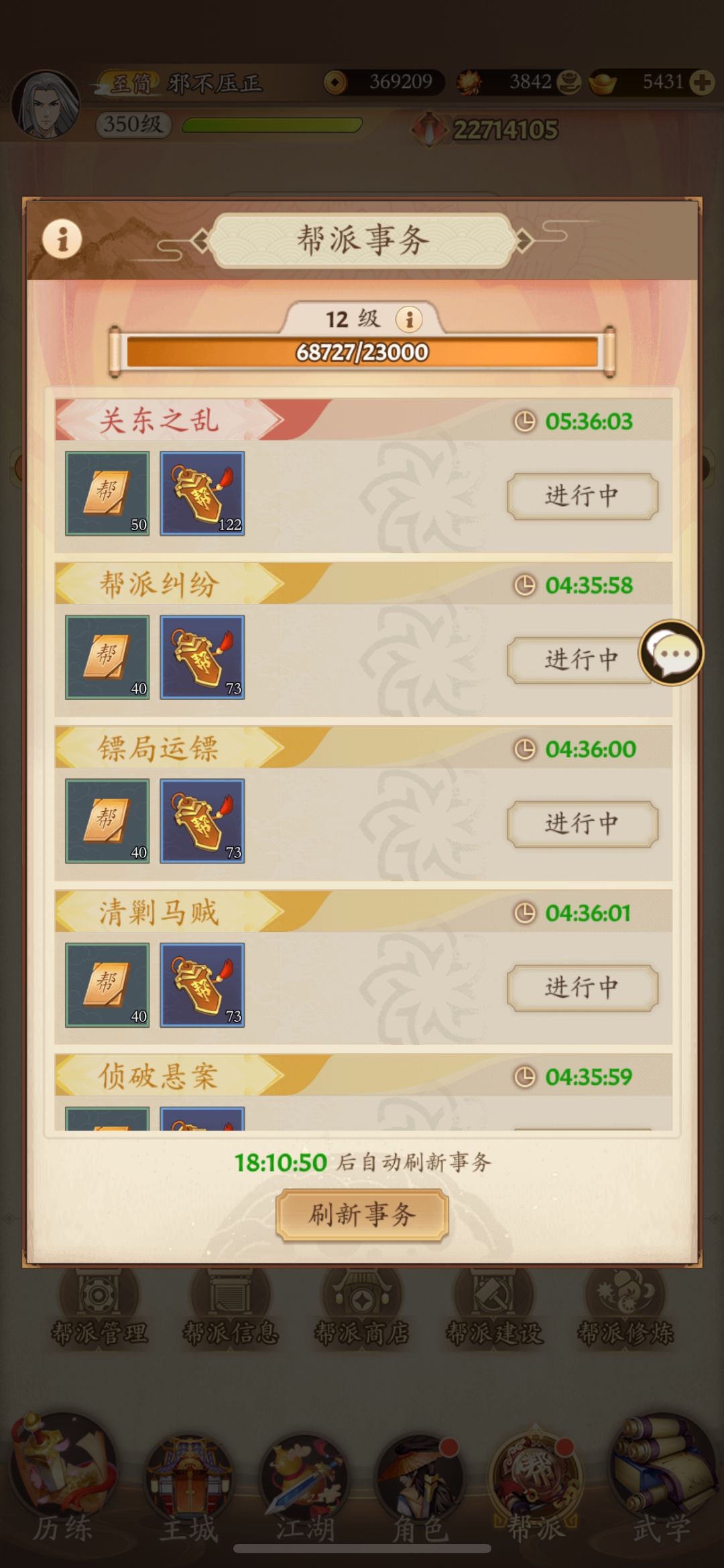 动态图片 4