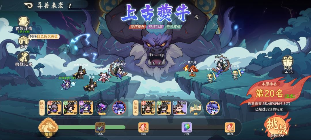 零氪第九天活动及养成建议! 2