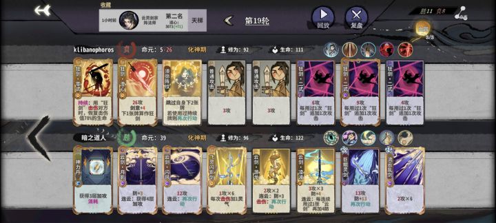 求助,这个有机会赢么?截图