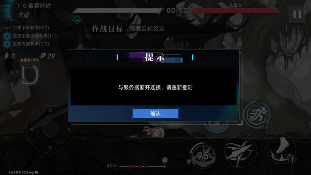 重登3次重打两次 3