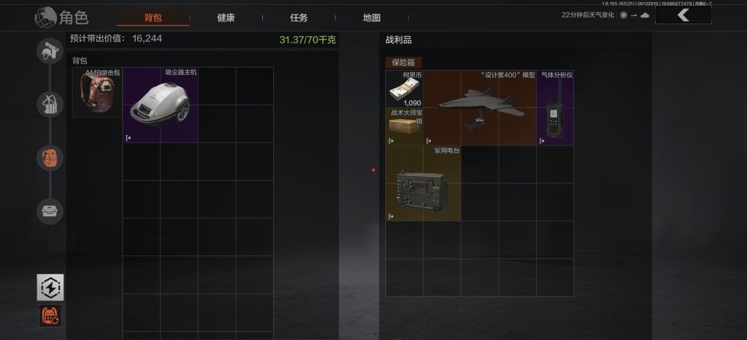 无人区农场爆率太爽了吧 1