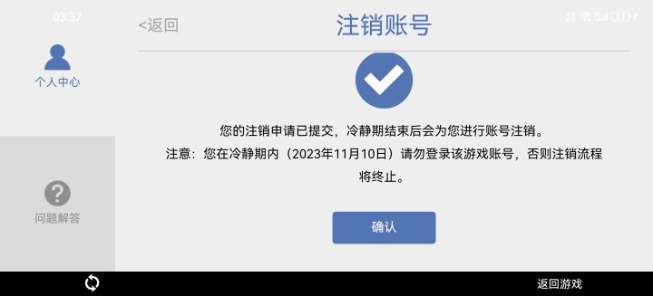 跑路!跑路!截图