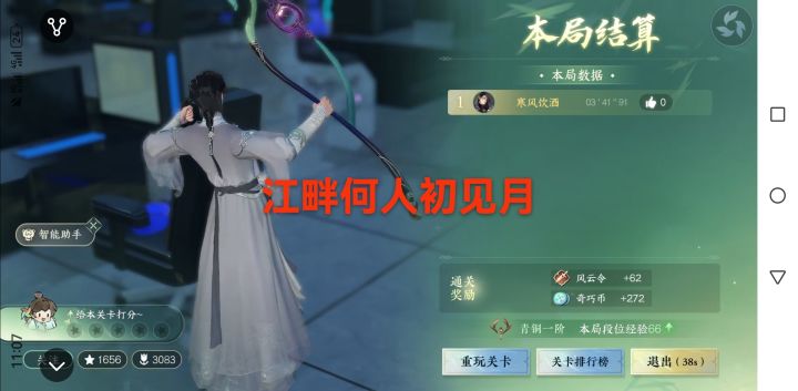 创意工坊的梦想网咖挺好玩截图