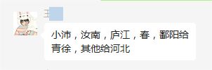 15区战况，如何勾心斗角及偷袭攻略 2
