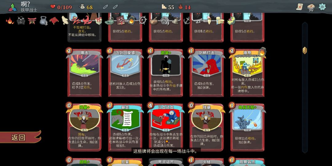 我撕裂呢 3
