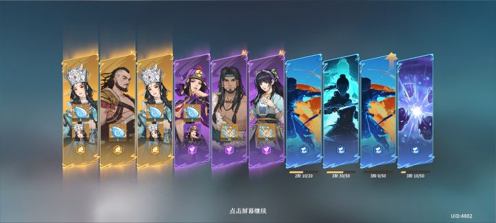 更新完之后的祈福确实容易出货了截图