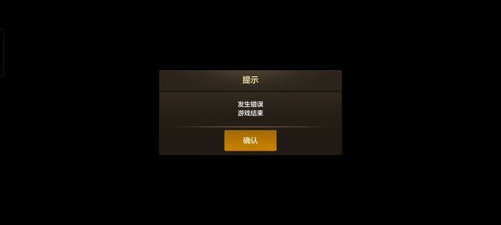 果然还是一贯的作风截图