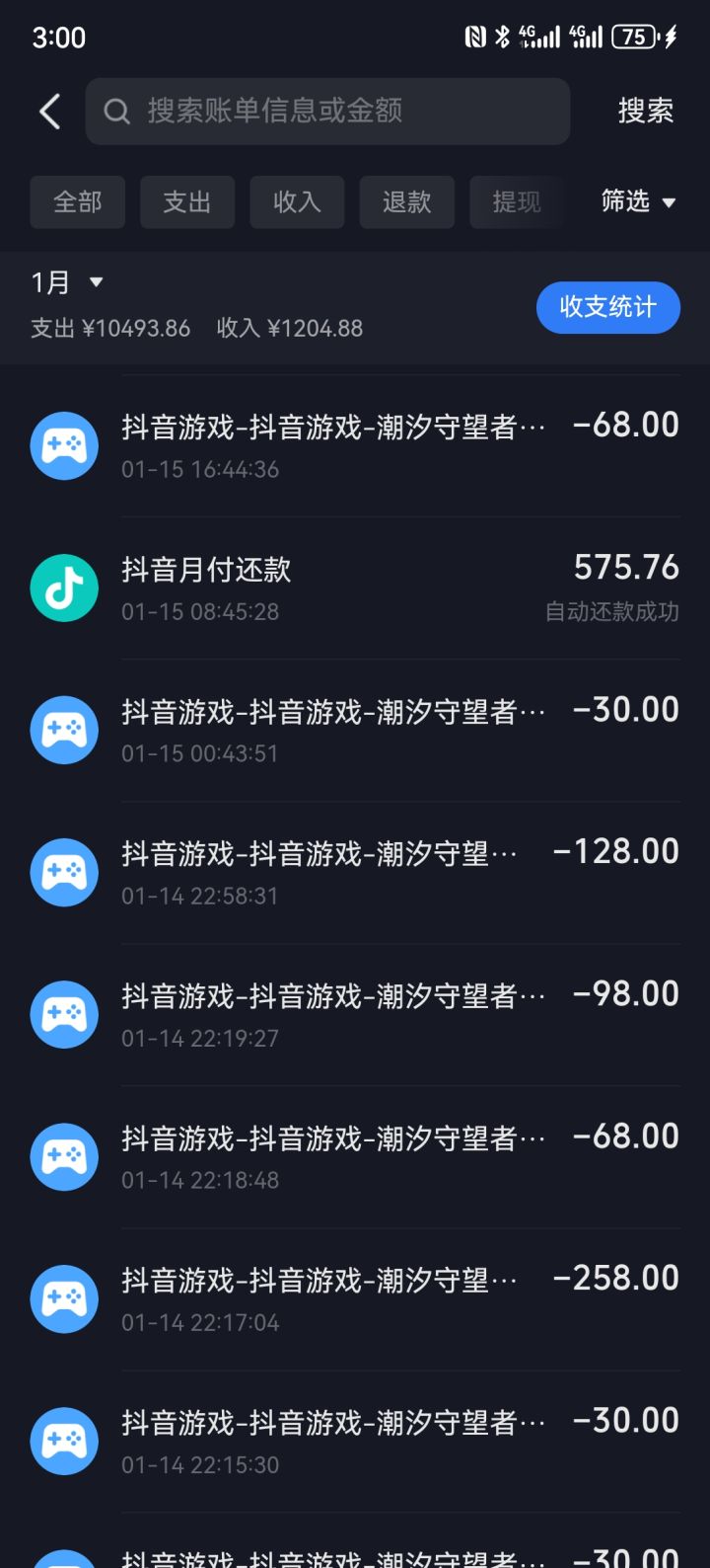 我是上个月14号抖音上看到,才开始玩的。截图