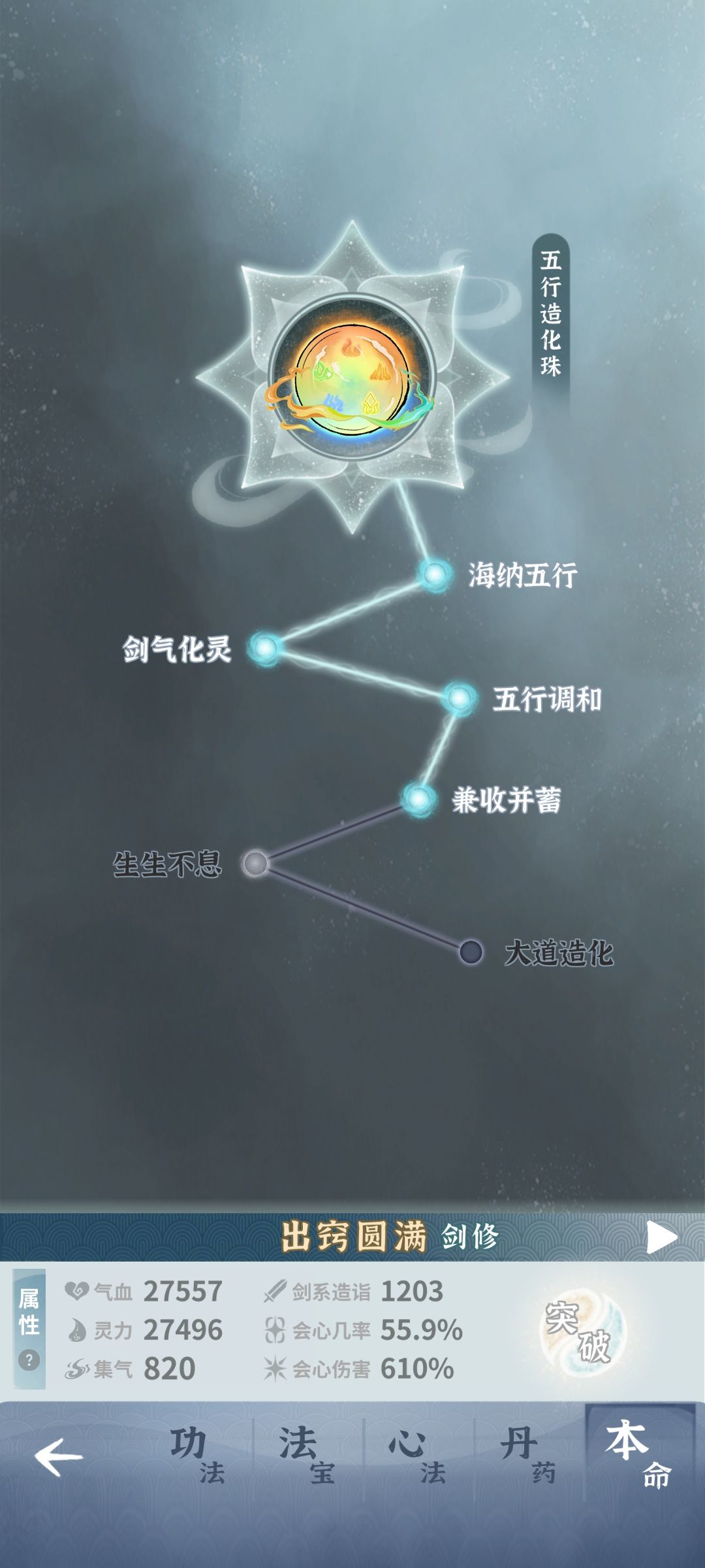 大比 3