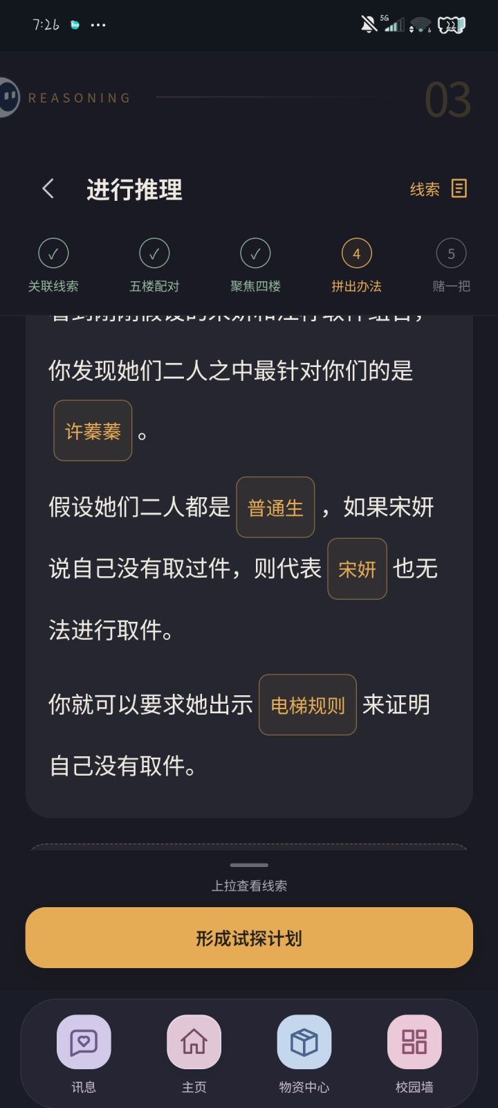 求解答，谢谢截图