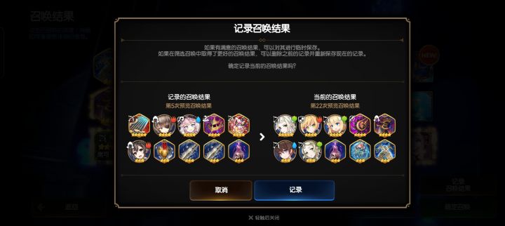 大佬们怎么选截图