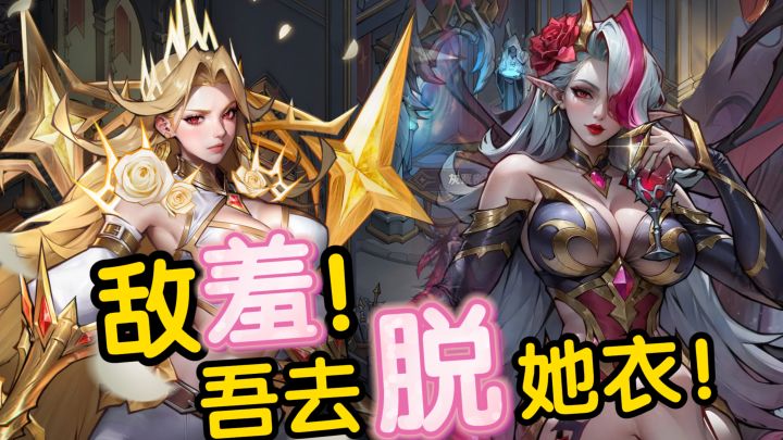 🩷🩷🩷999抽免费送😍心爱女武神带回家🩷🩷🩷截图