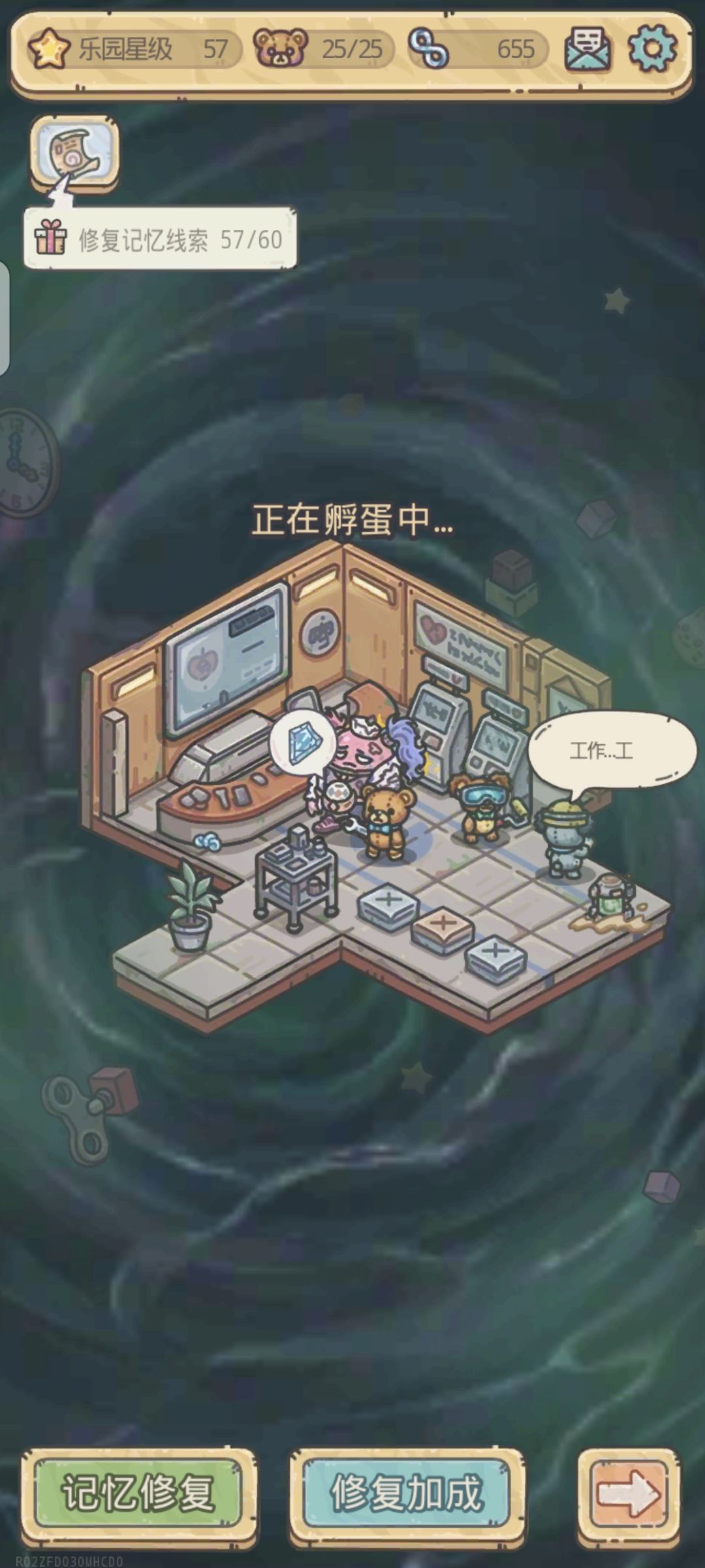 这个孵蛋最后能孵出个啥 1