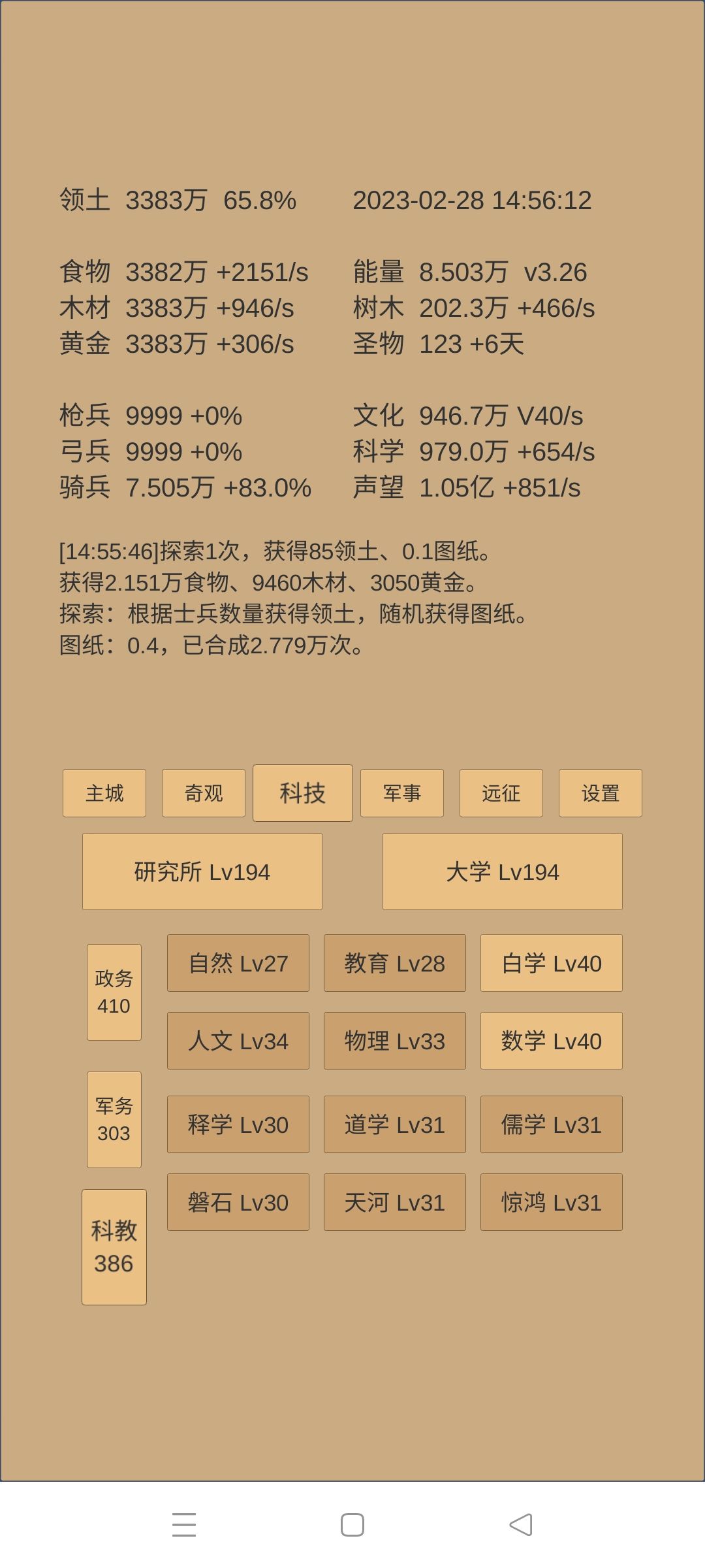 动态图片 5
