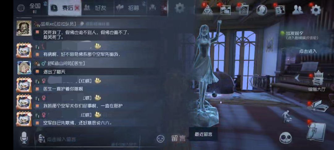 傻子欺佛狗 2