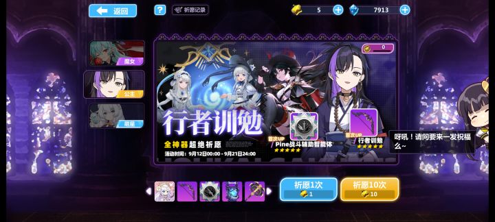 这期有必要抽吗？截图