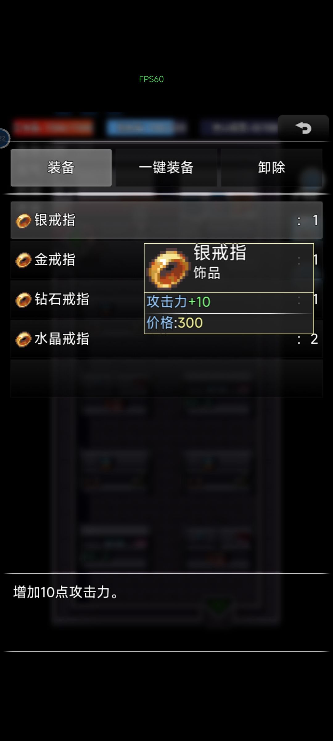 生存之志 2
